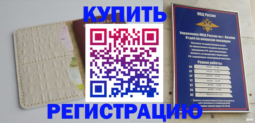 форма 3 в Архангельске